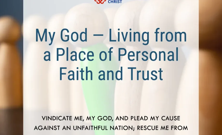 My God — Living from a Place of Personal Faith and Trust - Psalm 43:1-2